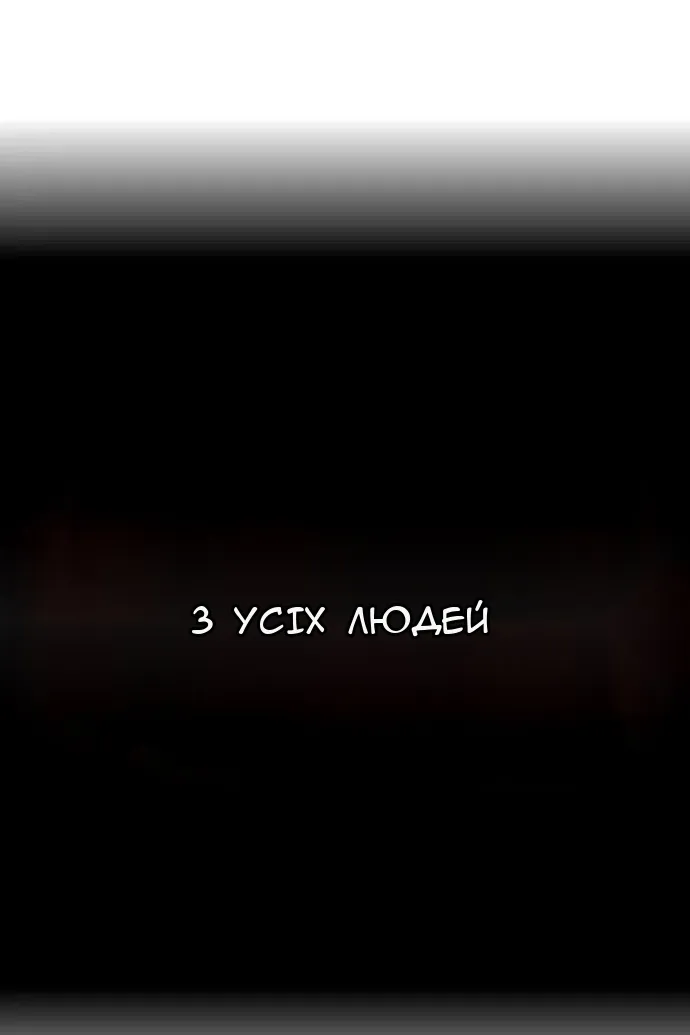 Сторінка 7