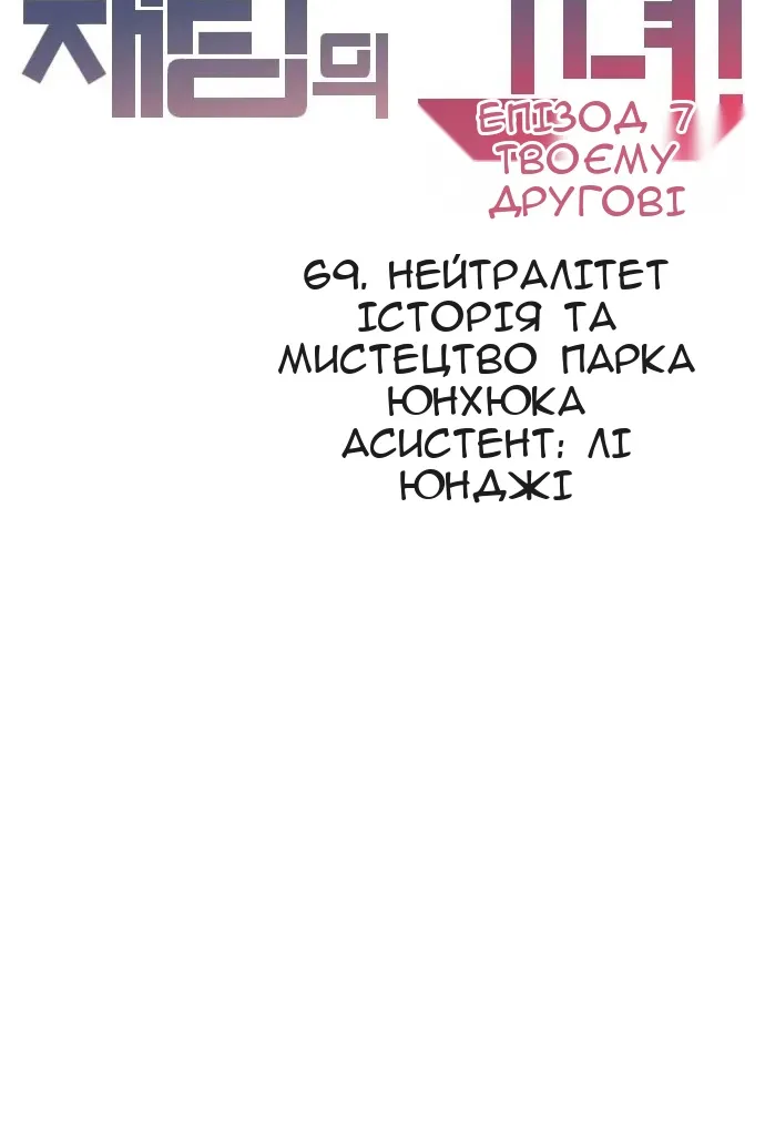 Сторінка 11