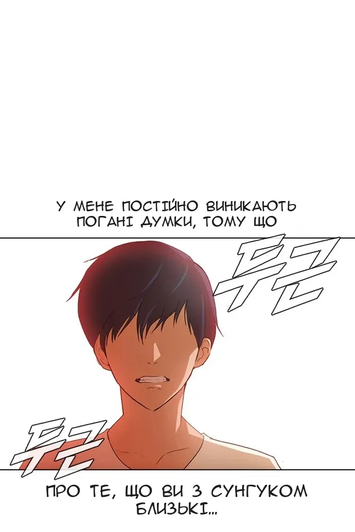 Сторінка 13