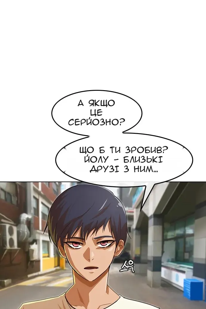 Сторінка 14