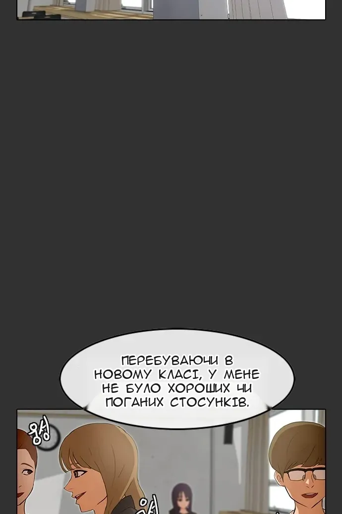 Сторінка 21