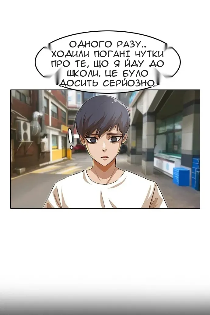 Сторінка 35