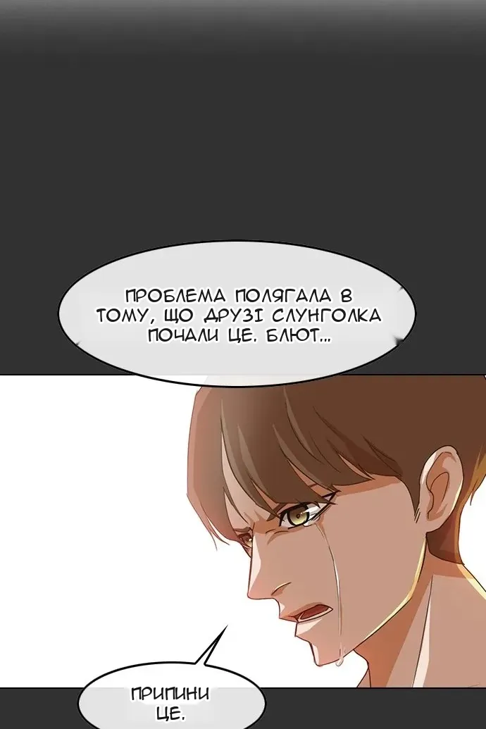 Сторінка 36