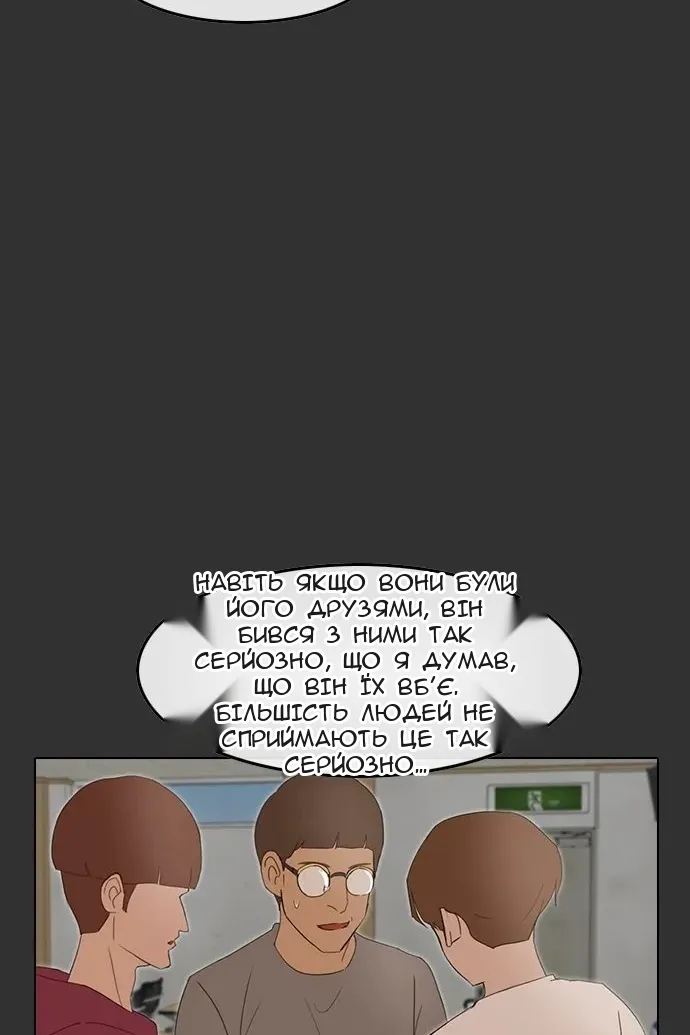 Сторінка 37