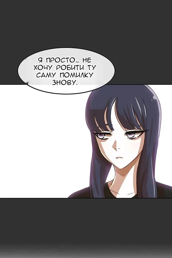 Сторінка 43