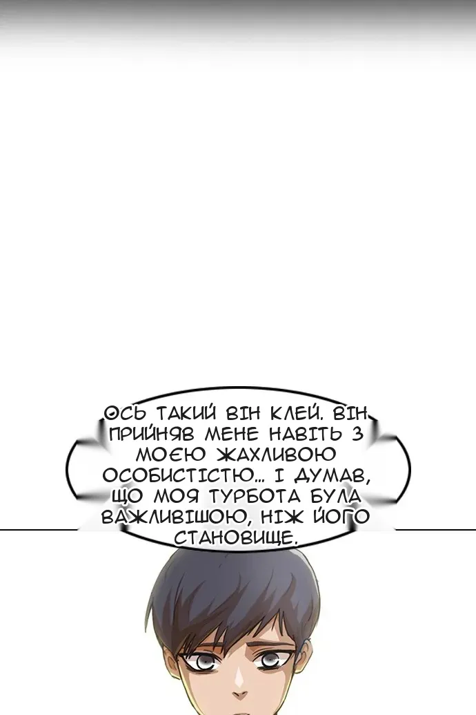 Сторінка 44