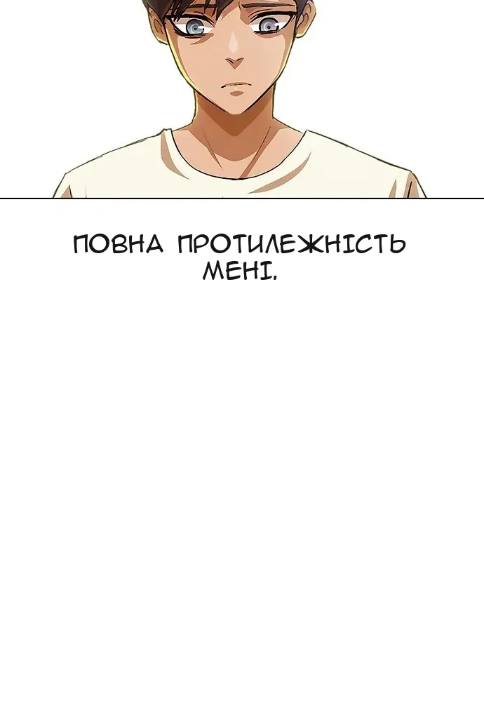 Сторінка 46