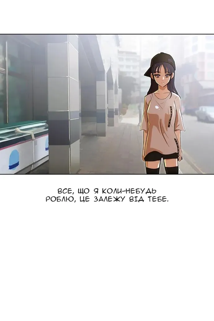 Сторінка 47
