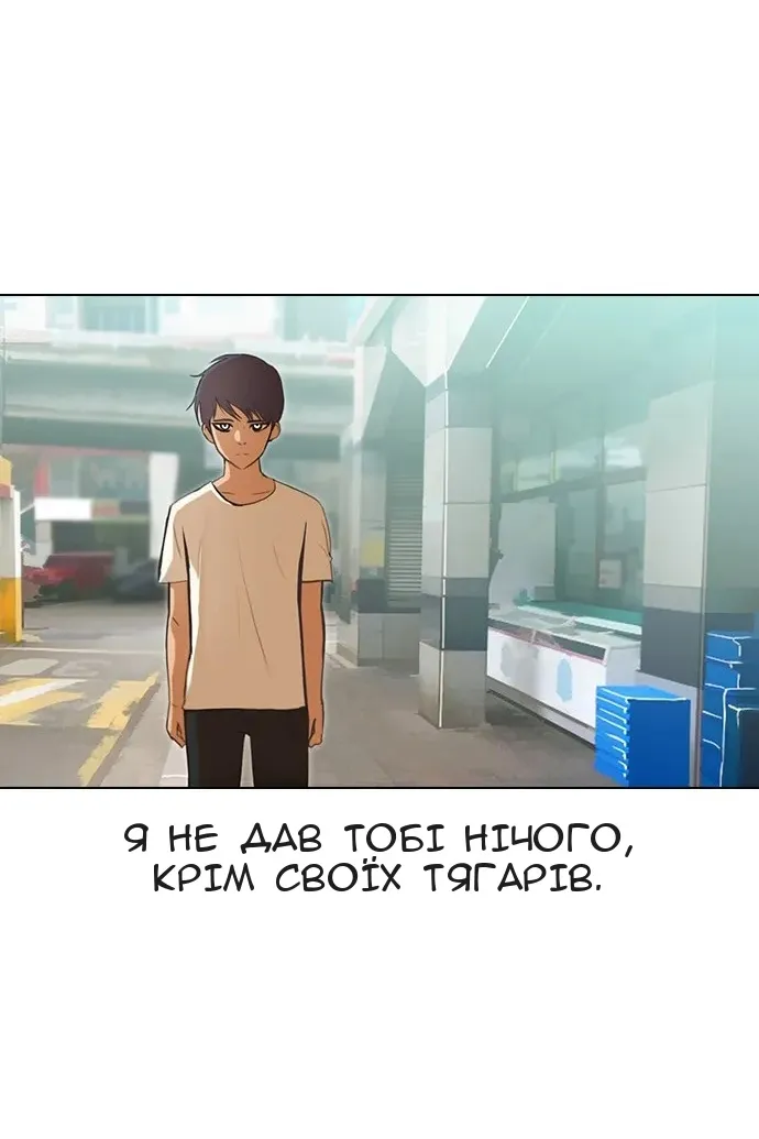 Сторінка 48