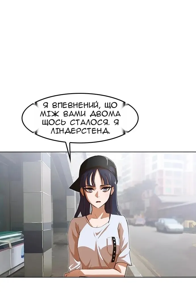 Сторінка 50