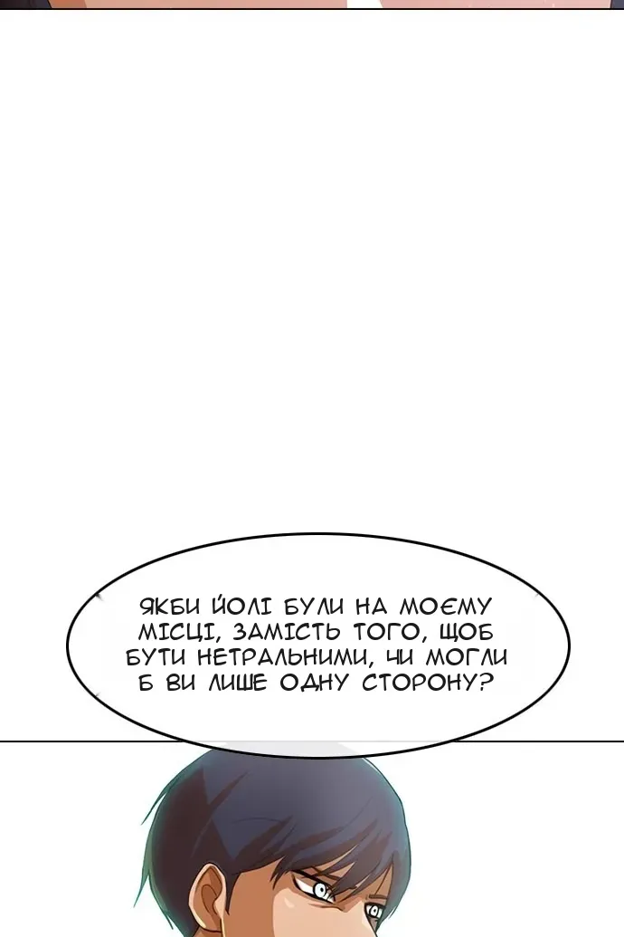 Сторінка 52