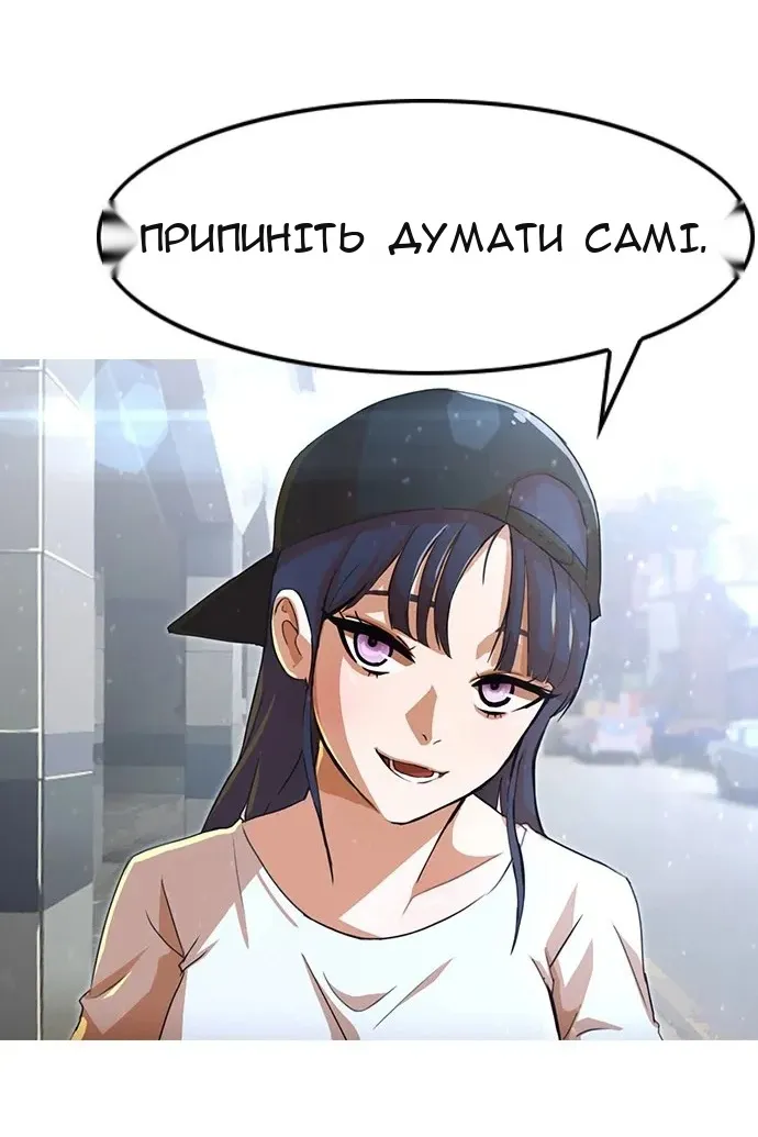 Сторінка 59