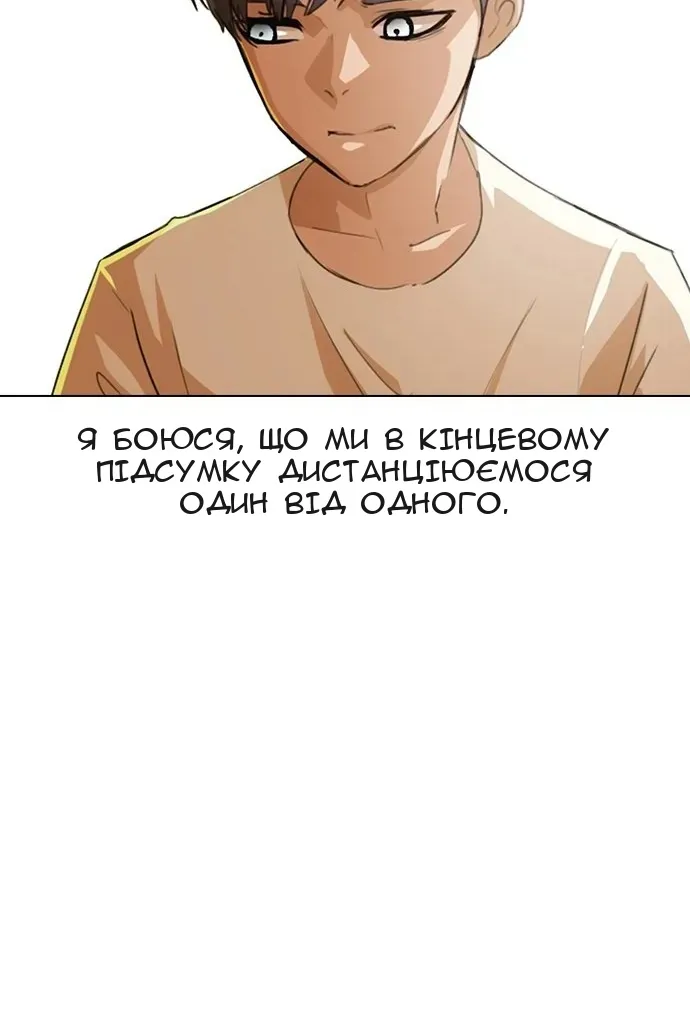 Сторінка 62