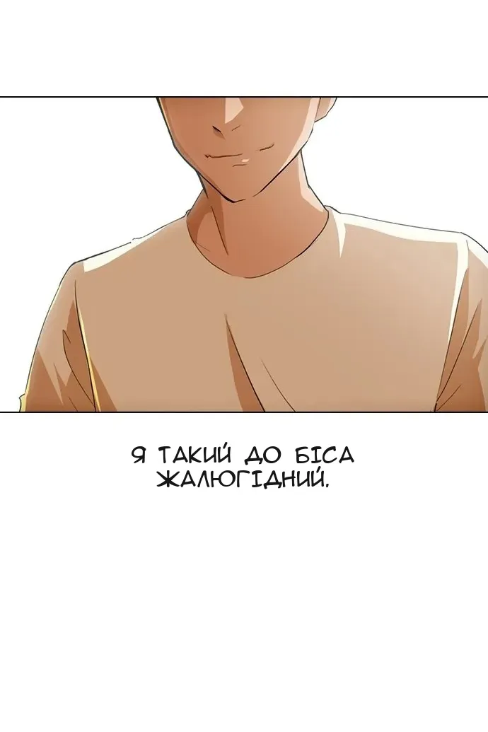 Сторінка 63