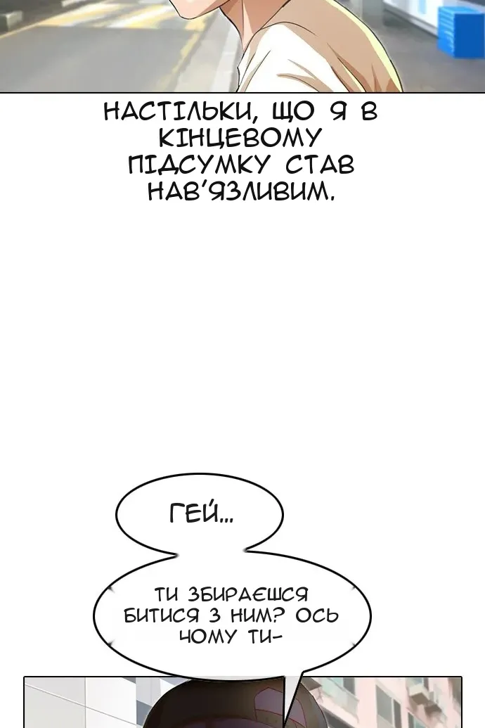 Сторінка 68