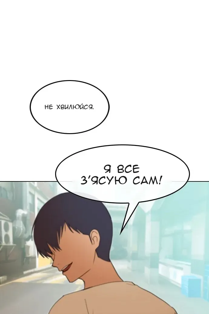 Сторінка 71