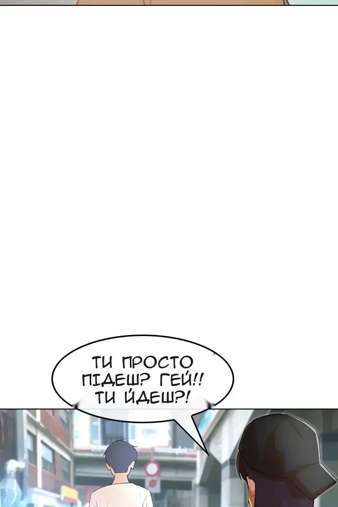 Сторінка 72
