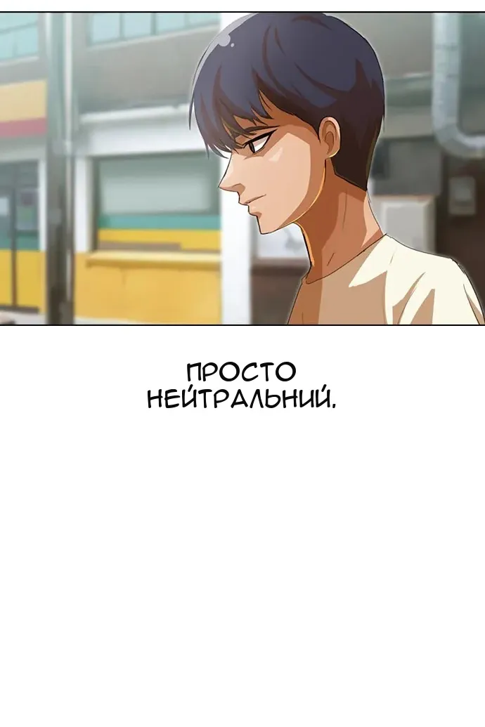 Сторінка 77