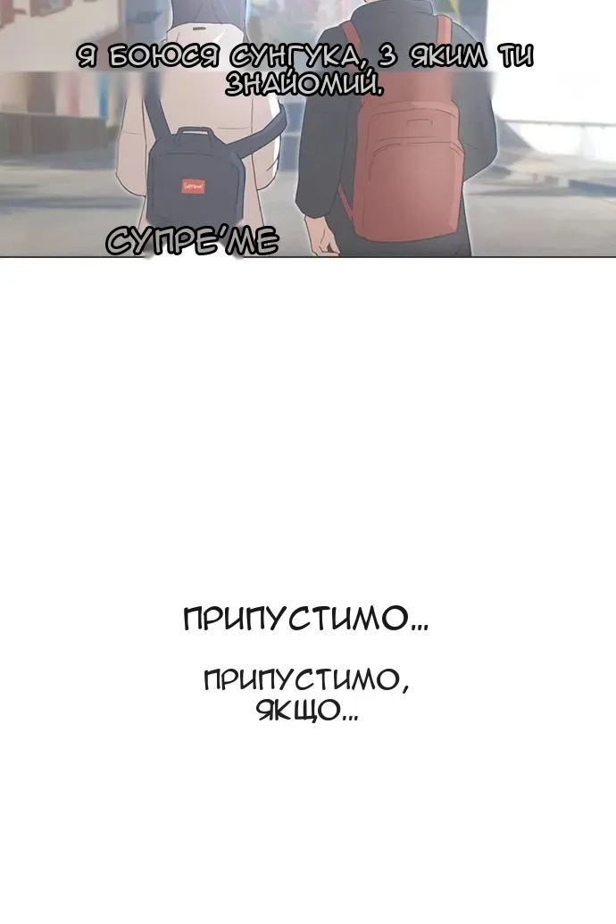 Сторінка 81
