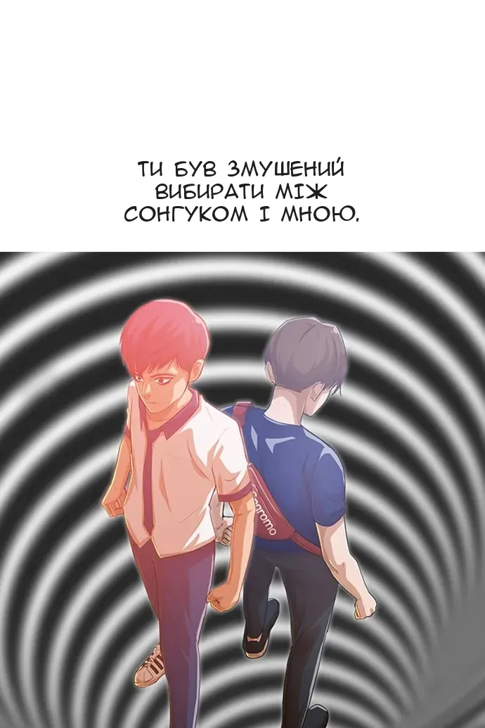 Сторінка 82