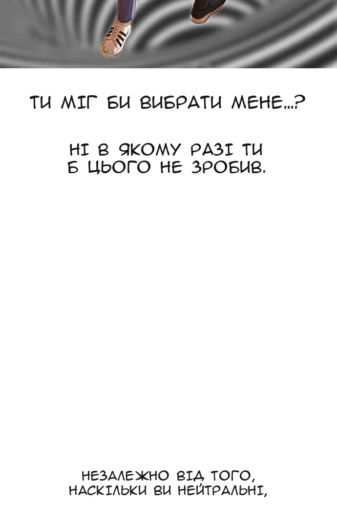 Сторінка 83