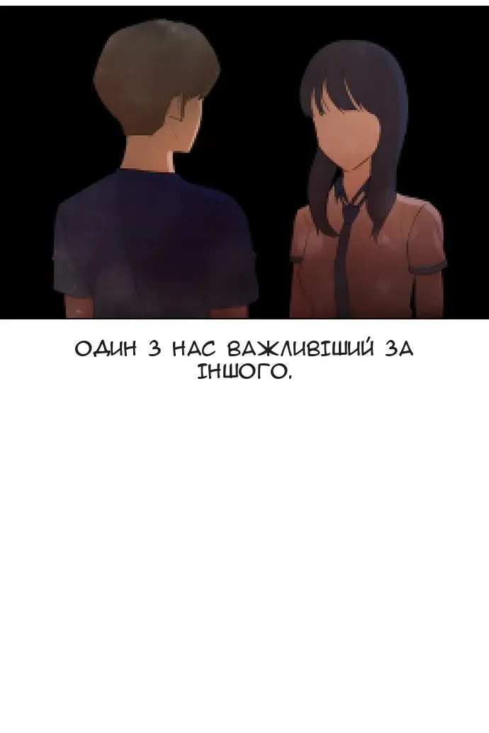 Сторінка 84