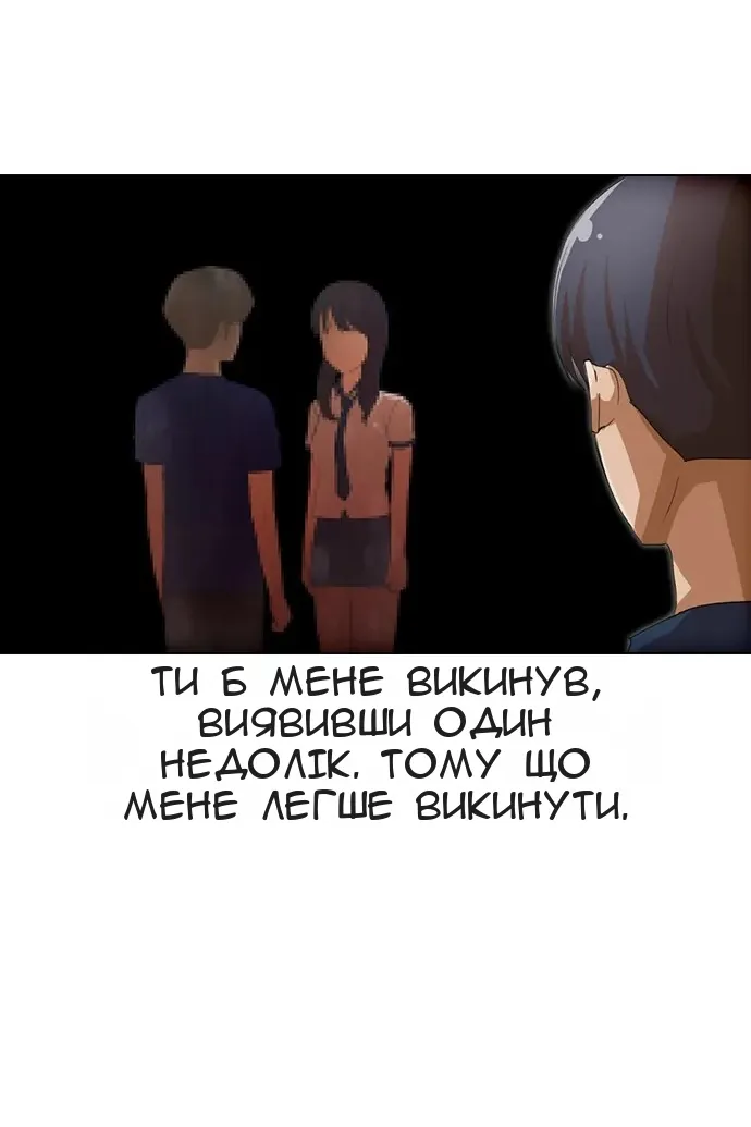 Сторінка 85