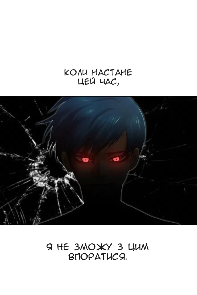 Сторінка 86