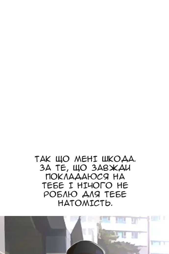 Сторінка 87