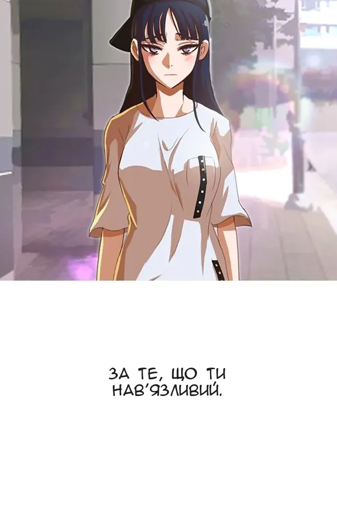 Сторінка 88