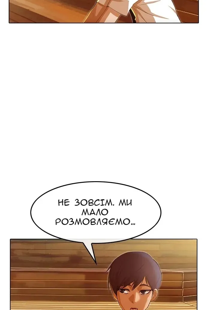 Сторінка 101
