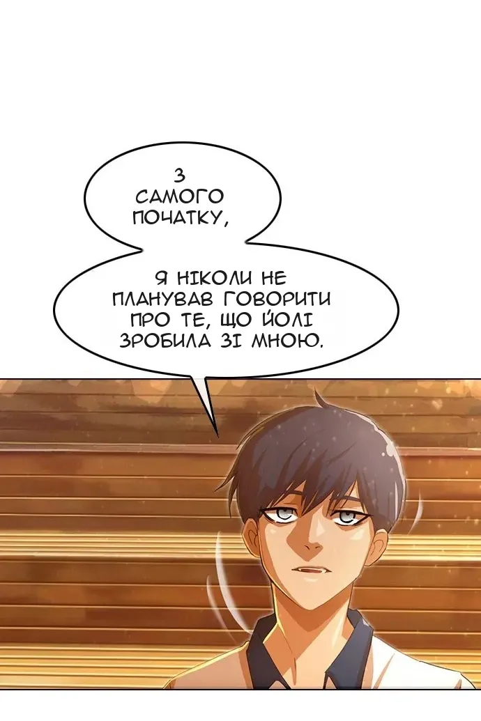 Сторінка 104
