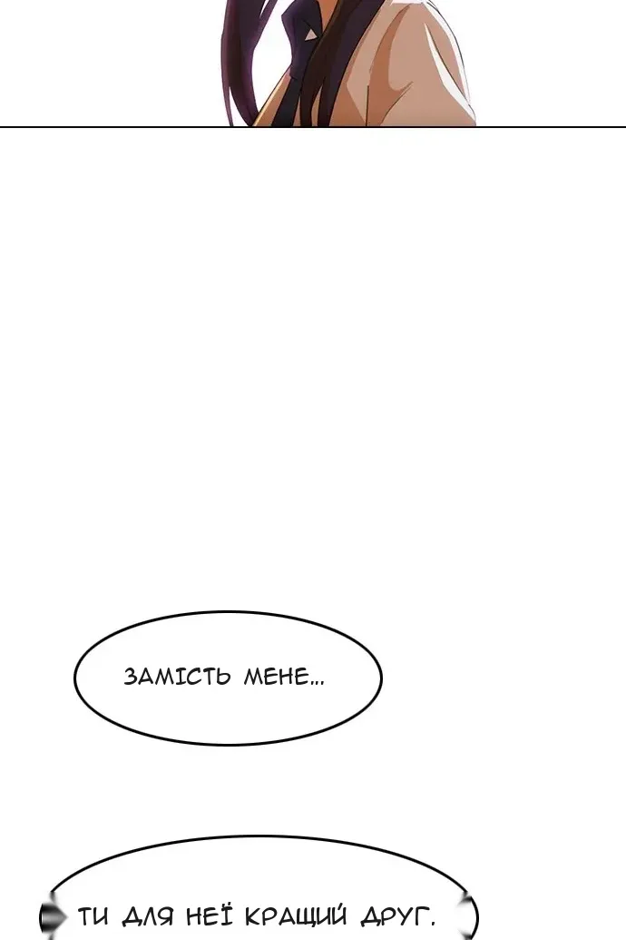 Сторінка 106