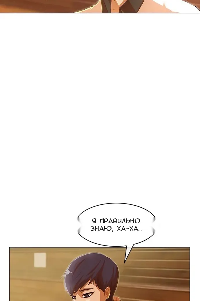 Сторінка 114