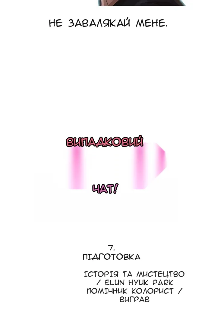 Сторінка 3