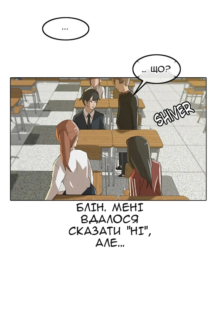 Сторінка 4