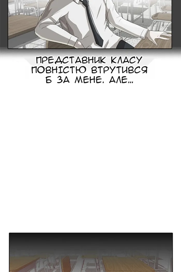 Сторінка 6