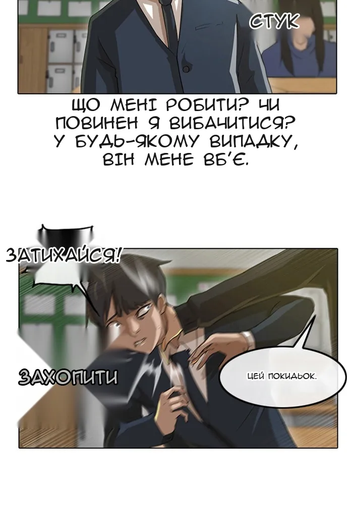 Сторінка 10