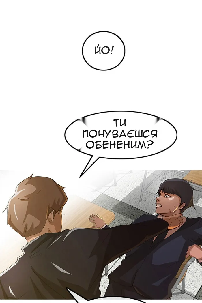 Сторінка 11