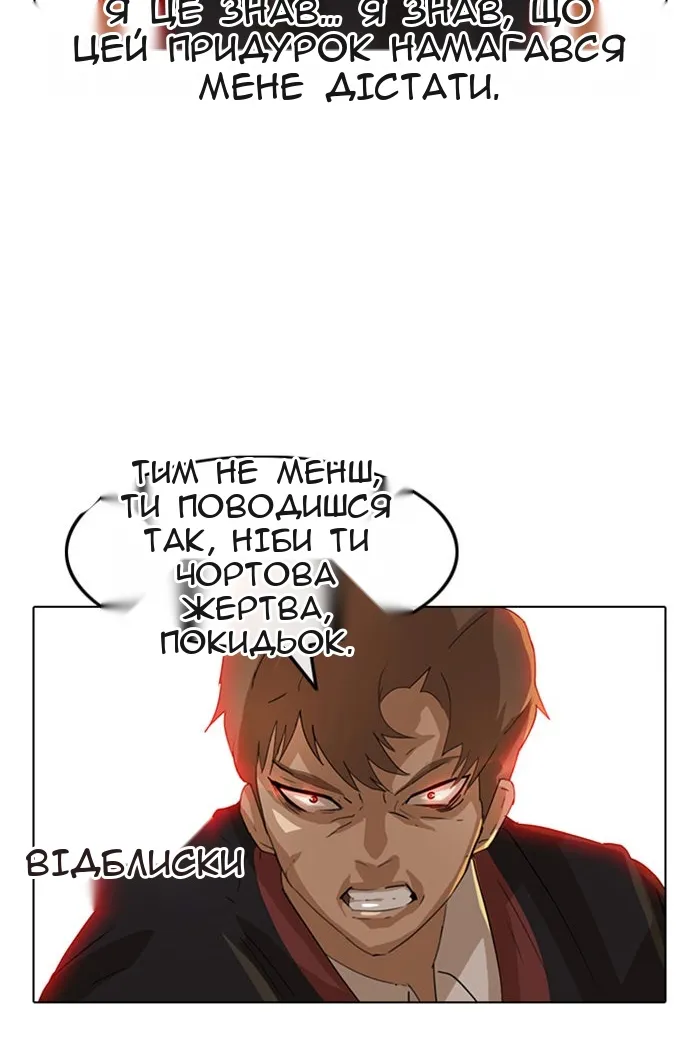 Сторінка 13