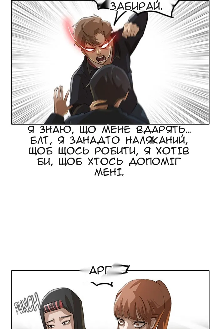 Сторінка 17