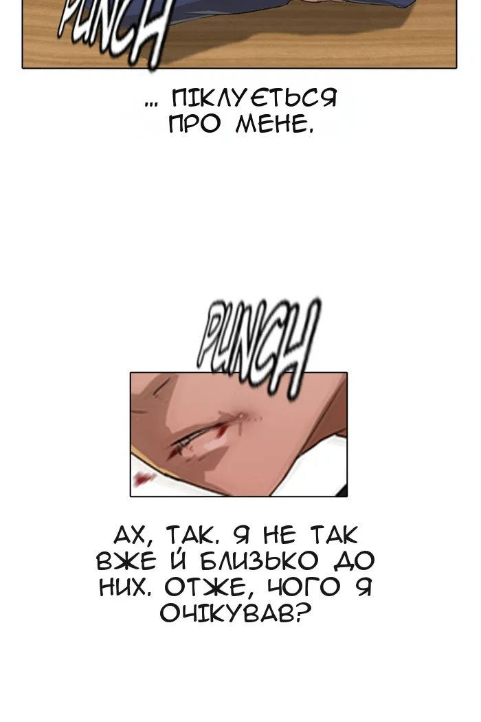 Сторінка 19
