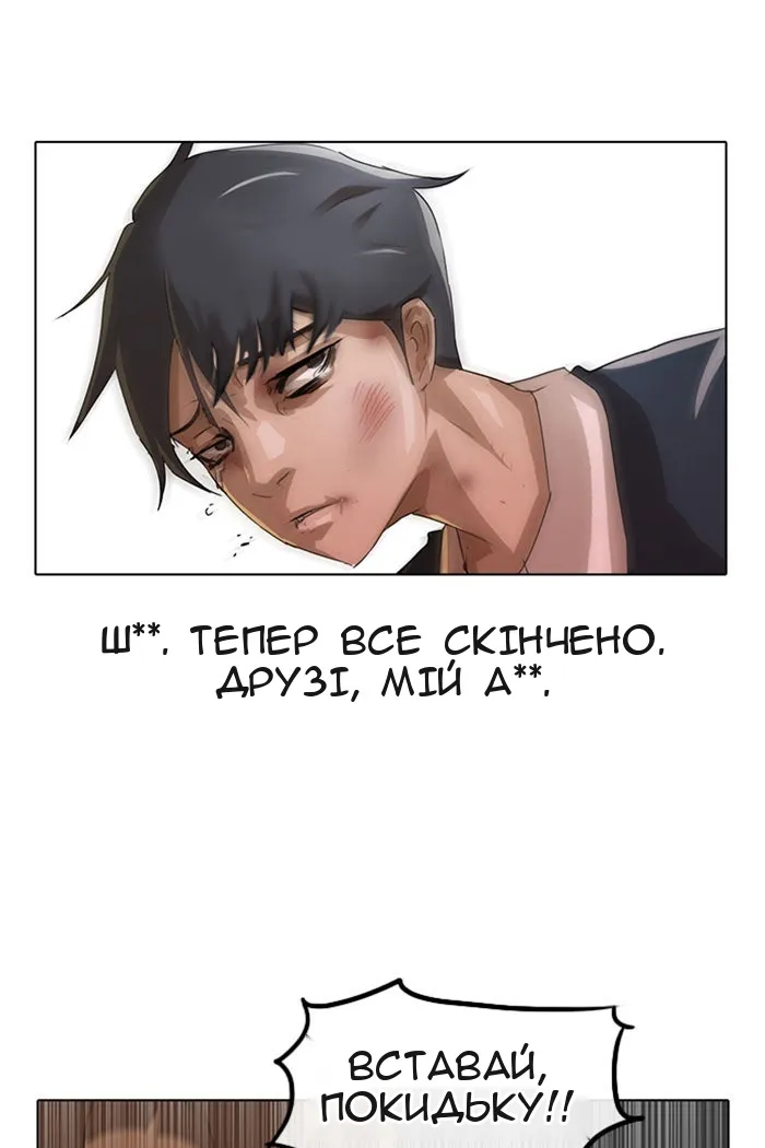 Сторінка 20