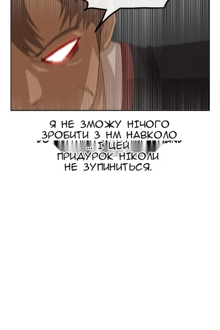 Сторінка 21