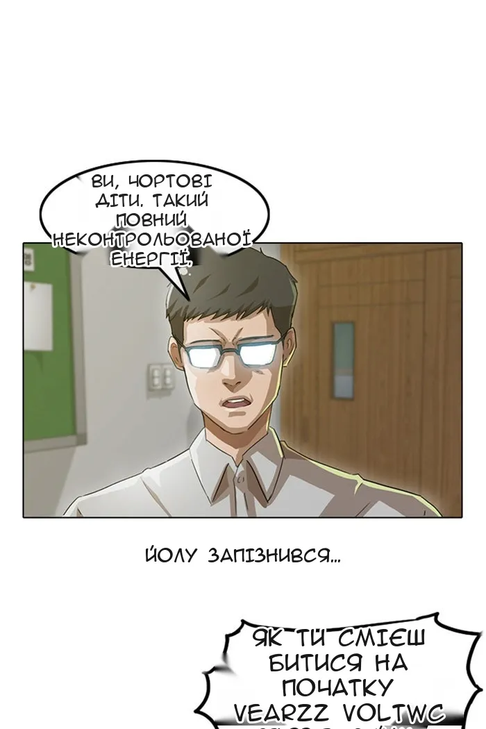 Сторінка 24