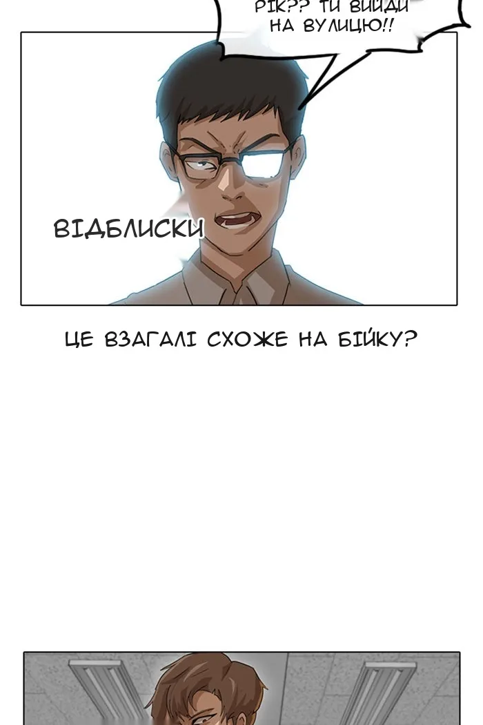 Сторінка 25