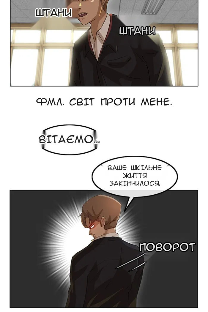 Сторінка 26