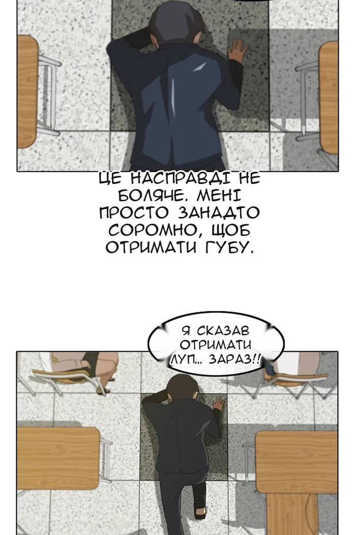 Сторінка 29