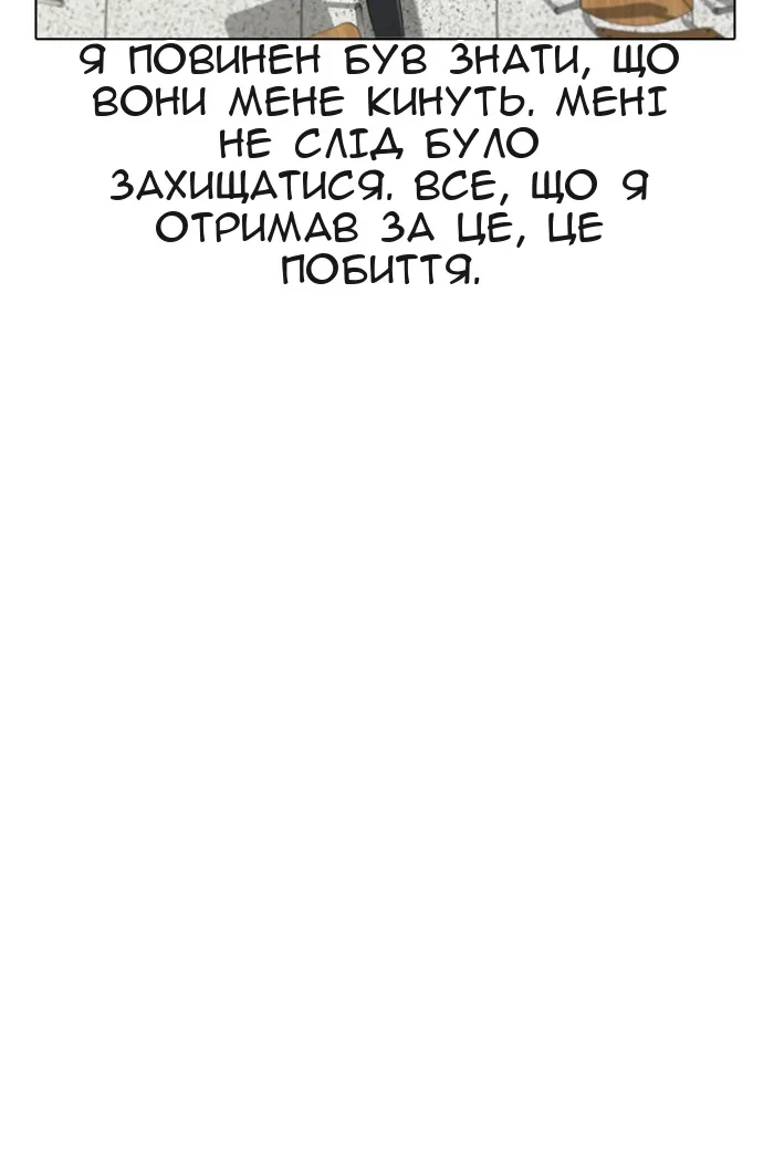 Сторінка 30