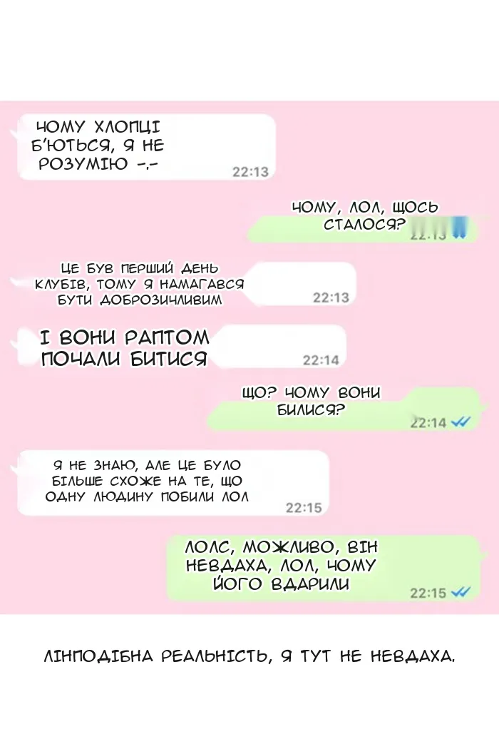 Сторінка 34